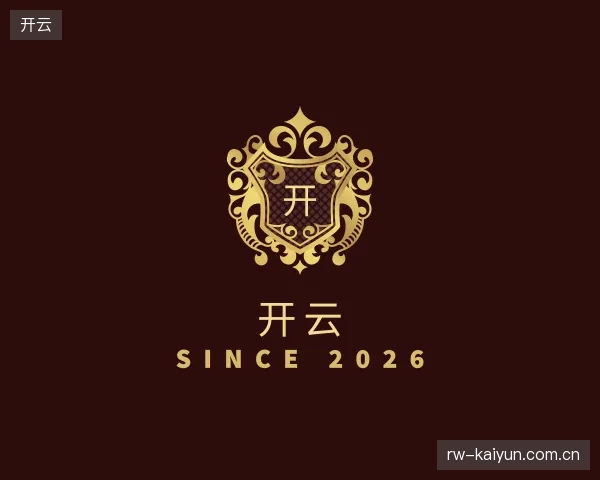 走进开云官网